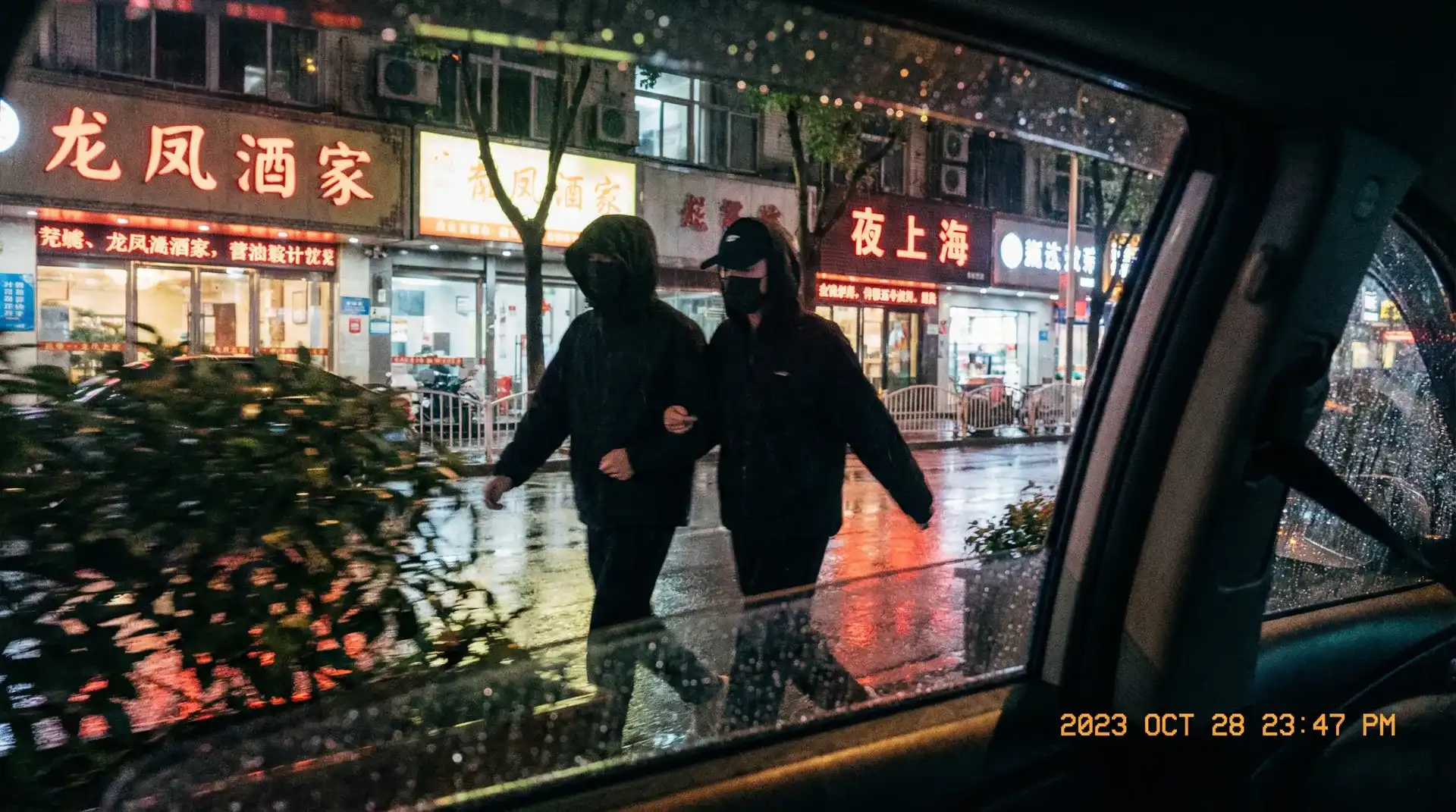 乔乔子 - 顶流明星深夜密会现场抓拍照片